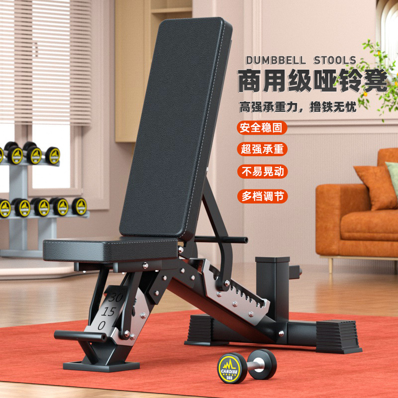 Home Gym Yoga - Banc de musculation multifonctionnel réglable, banc