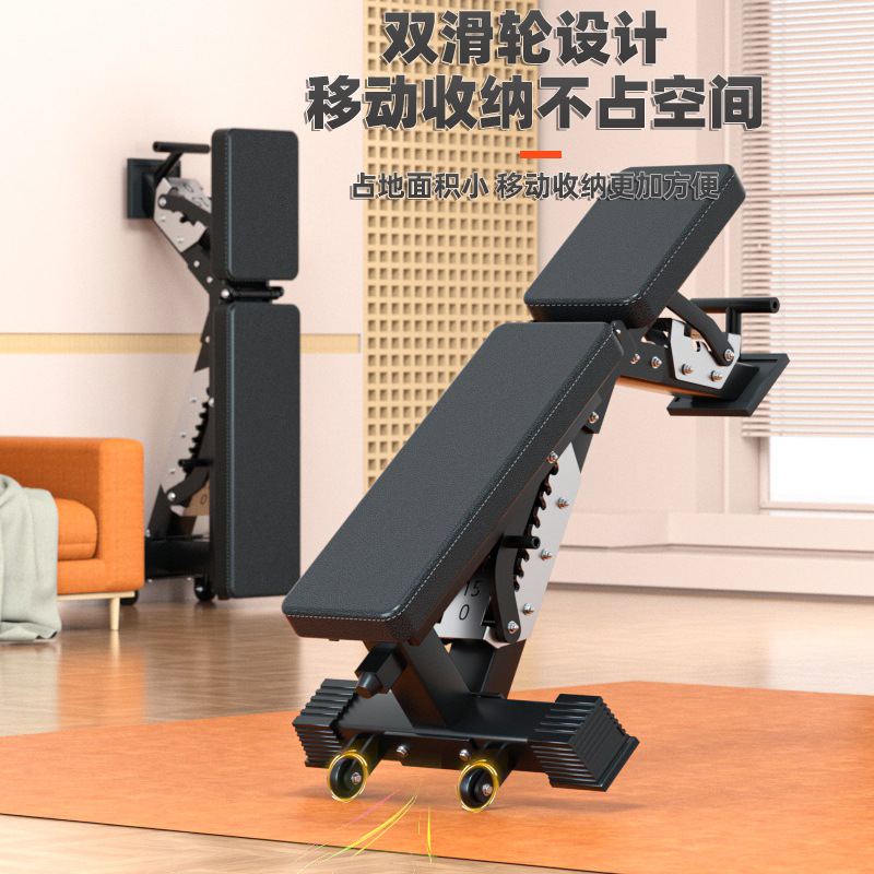 Banc de musculation multifonct - Home Gym Yoga avis et prix