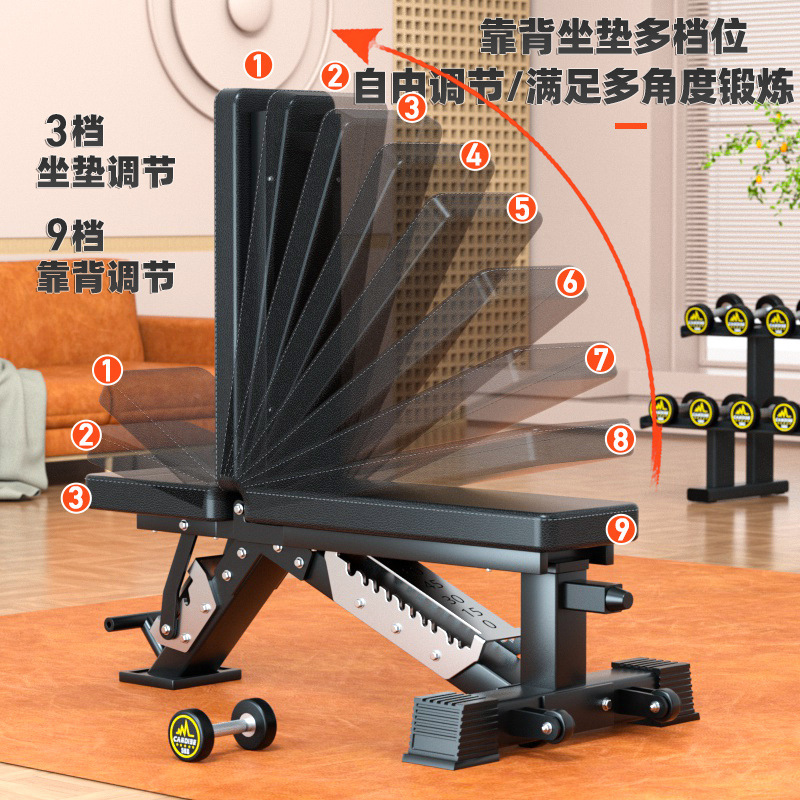 Banc de musculation multifonct - Home Gym Yoga avis et prix