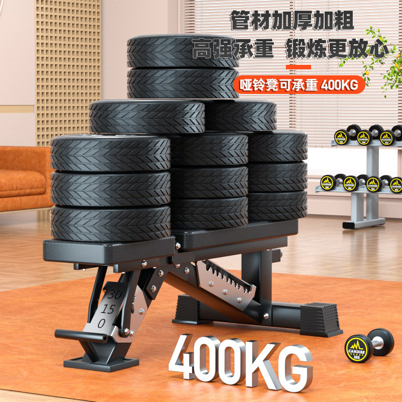 Banc de musculation multifonct - Home Gym Yoga avis et prix